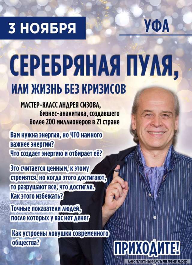 Приглашение на семинар