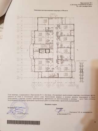 Сдается новая квартира с подземной парковкой на длительный срок
