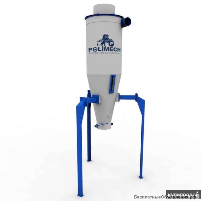 Циклон-накопитель С-ЦН-62