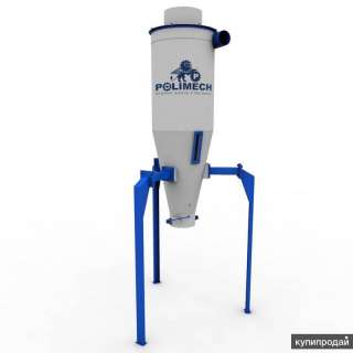 Циклон-накопитель С-ЦН-62