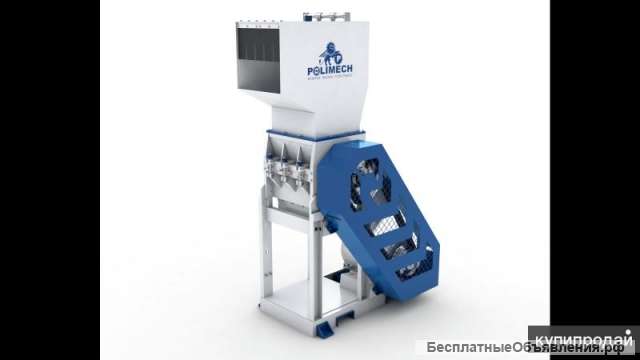 Дробилку SLF-1400