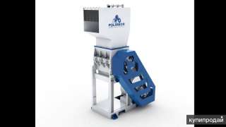 Дробилку SLF-1400