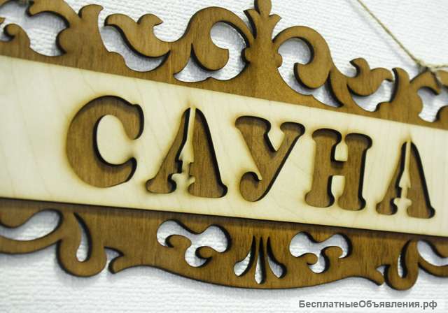 Администратор