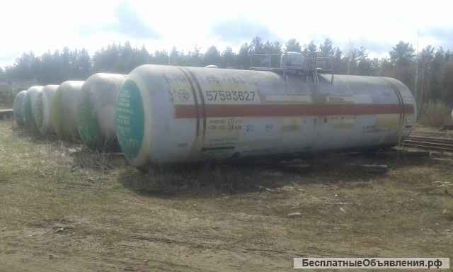 Цистерны ж.д газовые (аммиачные 54 м3 бу под пропан