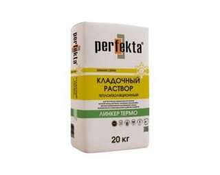 Тёплая смесь с доставкой