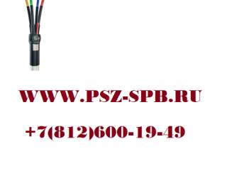 Мини-муфта 2ПКТп мини - 2.5/10 для оконцевания проводов (КВТ)