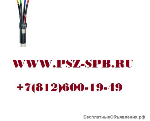 Мини-муфта 3ПКТп мини - 2.5/10 для оконцевания проводов