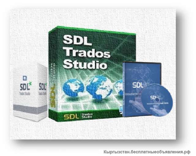 Программа для автоматического перевода Sdl Trados Studio