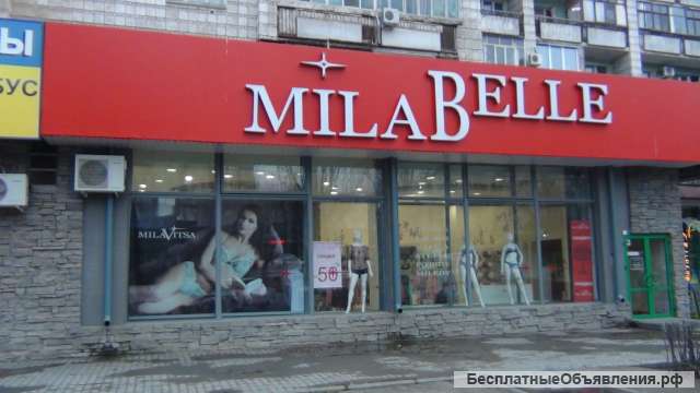 Продавец женского белья и одежды