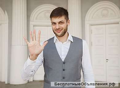Ведущий мероприятий