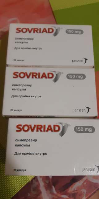 Симепревир