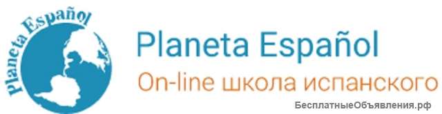 Самоучитель испанского языка Elemental