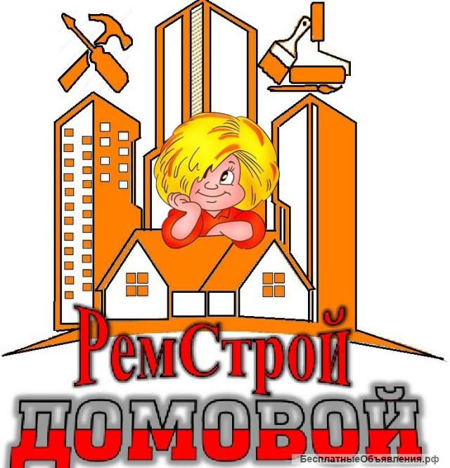 Монтажник фасадов