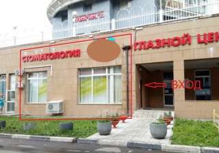 Универсальное помещение (мед. клиника)