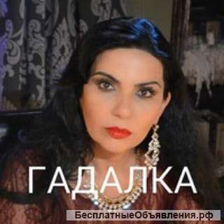 Черная магия