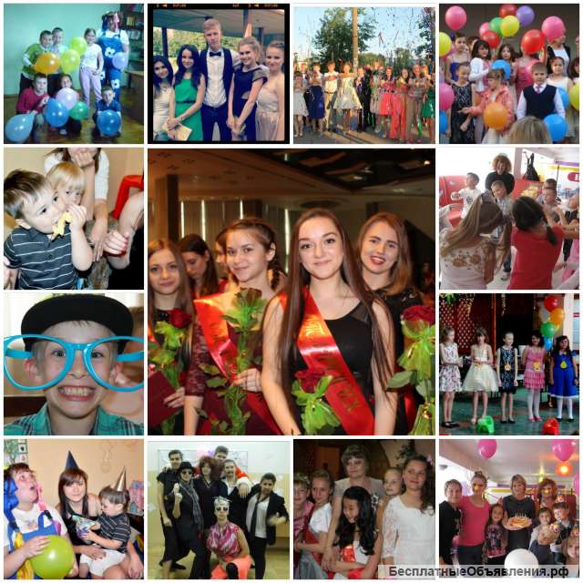 Праздник на УРА