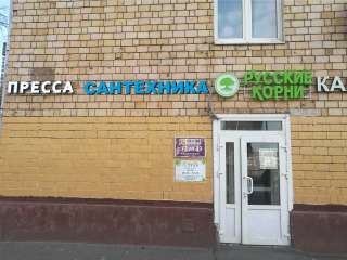 Сантехника смесители