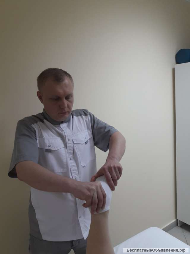 Массаж в сочи