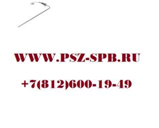 СТЭН 2,0 / 4,2 в Санкт-Петербурге