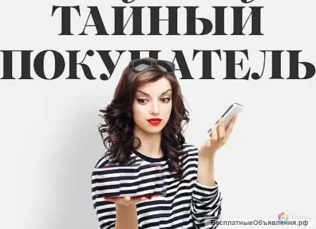 Ищу сотрудников