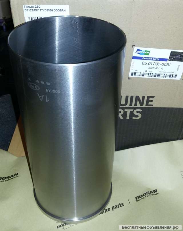 Гильза ДВС DE12Т, DE12Ti, D2366 Novus