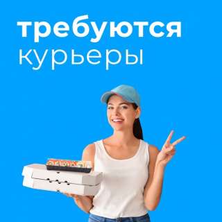 Курьер доставка авто курьер