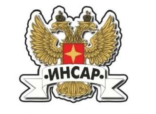 Охранники