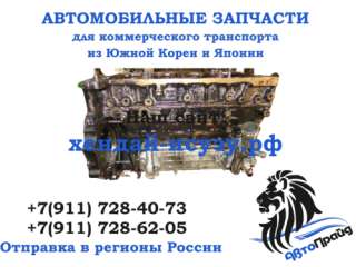 Блок цилиндров 4HG1-T NQR71 (голый)