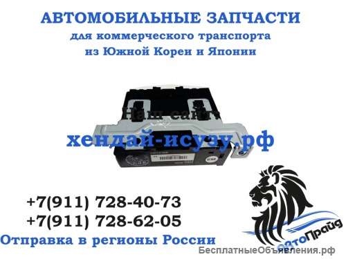 Блок ЕТАCS Хендай HD78 95800-5K010/958005K010 Б/У