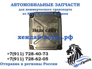 Блок управления 60100001 Б/У