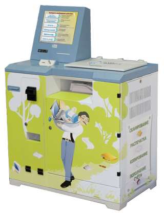 Вендинговый копировальный многофункциональный автомат СК-К.П2 Универ продаю