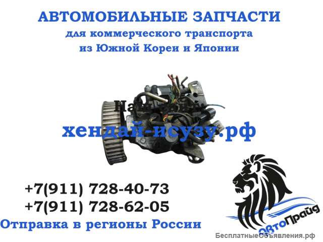 ТНВД Хендай Портер (PORTER) D4BF ZEXEL 33104-42500A/3310442500A