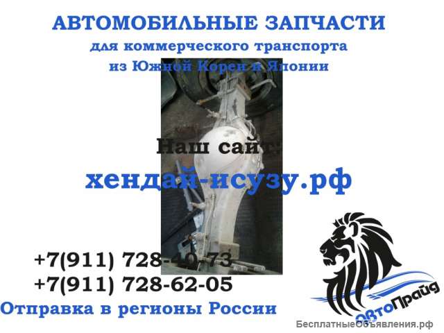 Чулок заднего моста D4DD HD78 521005K310/52100-5K310 (Б/У)