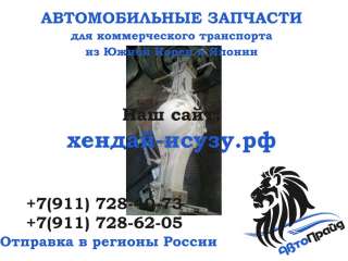 Чулок заднего моста D4DD HD78 521005K310/52100-5K310 (Б/У)