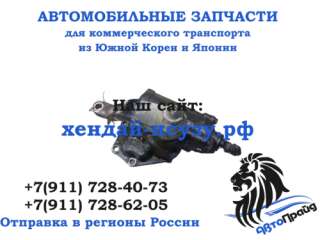 Редуктор рулевой Хендай HD120 D6DA19 57600-6A000/576006A000 (БУ гарантия)
