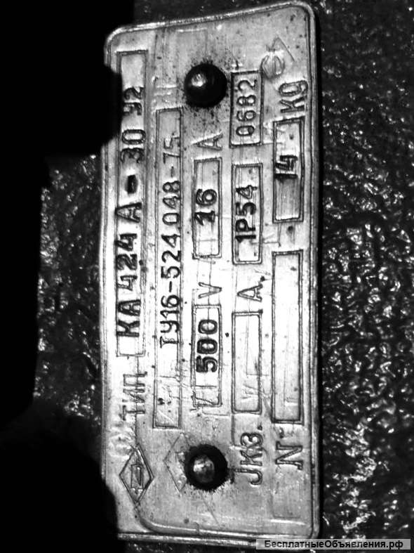 Командоаппарат КА-424А-30 У2