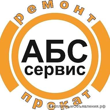 Ремонт бензо, электроинструмента