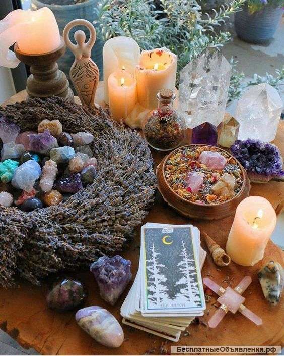 Расклад, лечение