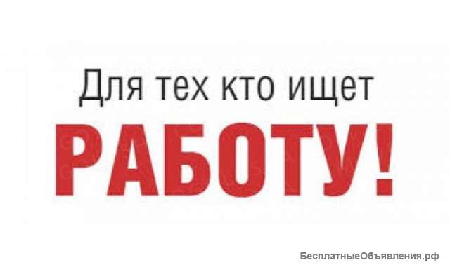 Требуется фрезеровщик