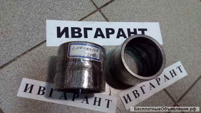 1.110-00138 Втулка 1.110-00138, 00B111-0, 00B111-1, 00T193-0, 110-00084