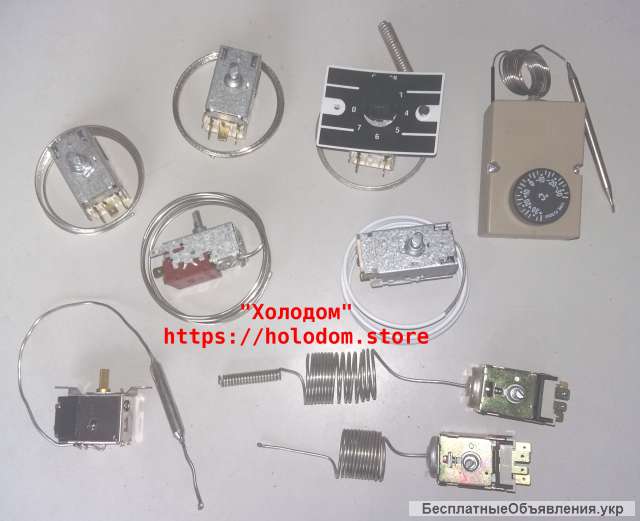 Термостаты холодильные купить