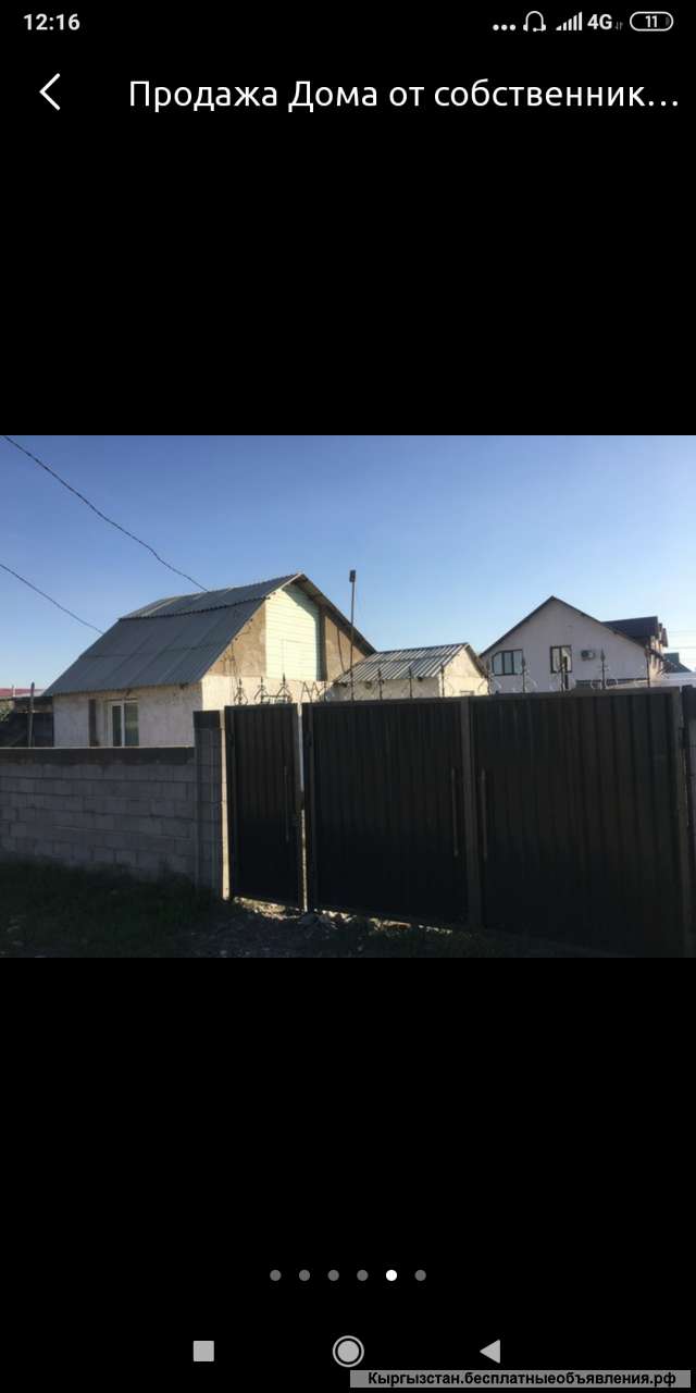 Дом в черте города 2 комнаты и прихожка