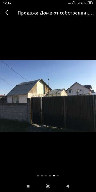 Дом в черте города 2 комнаты и прихожка