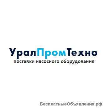 Промышленные насосы российского производства