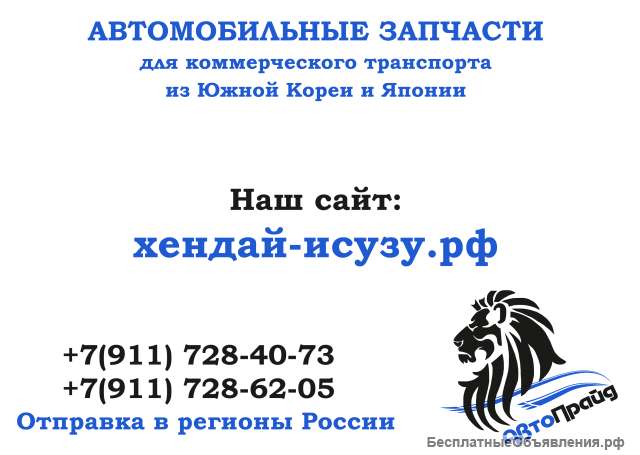 Комплект прокладок ДВС D6GA 20910-52A01/2091052A01