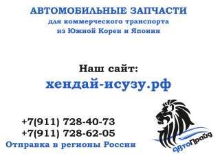 Комплект прокладок ДВС D6GA 20910-52A01/2091052A01