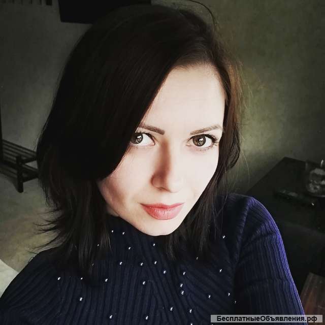 Прошу помочь