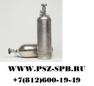 Баллон 20л с сероводородом 9% в азоте