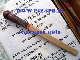 Термоспички