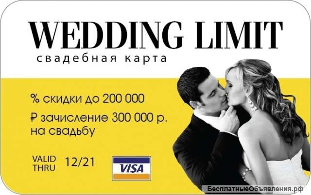 Менеджер по привлечению клиентов